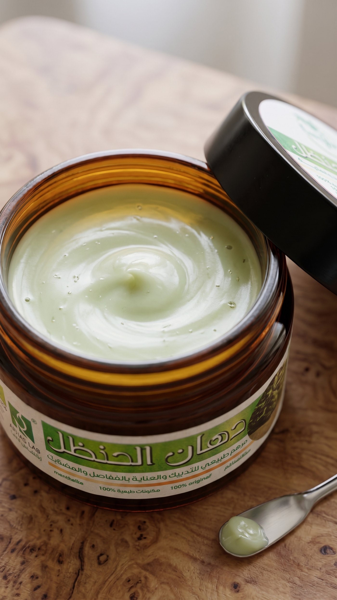 علبة كريم الحنظل مفتوحة، قوام طبيعي
